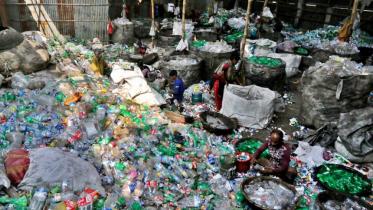 প্লাস্টিক