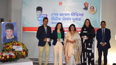 পর্তুগালে শেখ রাসেল দিবস উদযাপিত