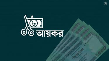 আয়কর রিটার্ন জমা দেওয়ার সময়সীমা