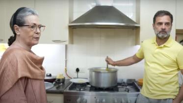 রাহুল গান্ধী