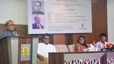 বাংলা একাডেমি