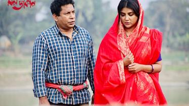 বিলডাকিনি