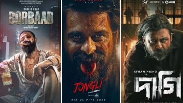 ঈদের সিনেমা