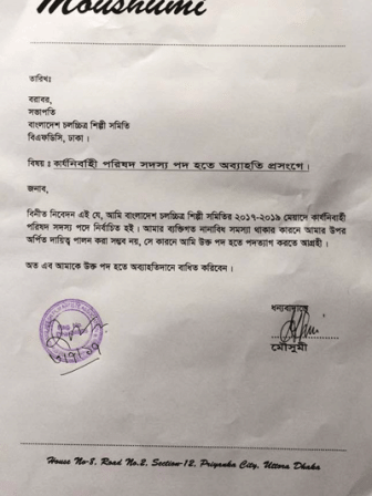 Moushimi resign letter