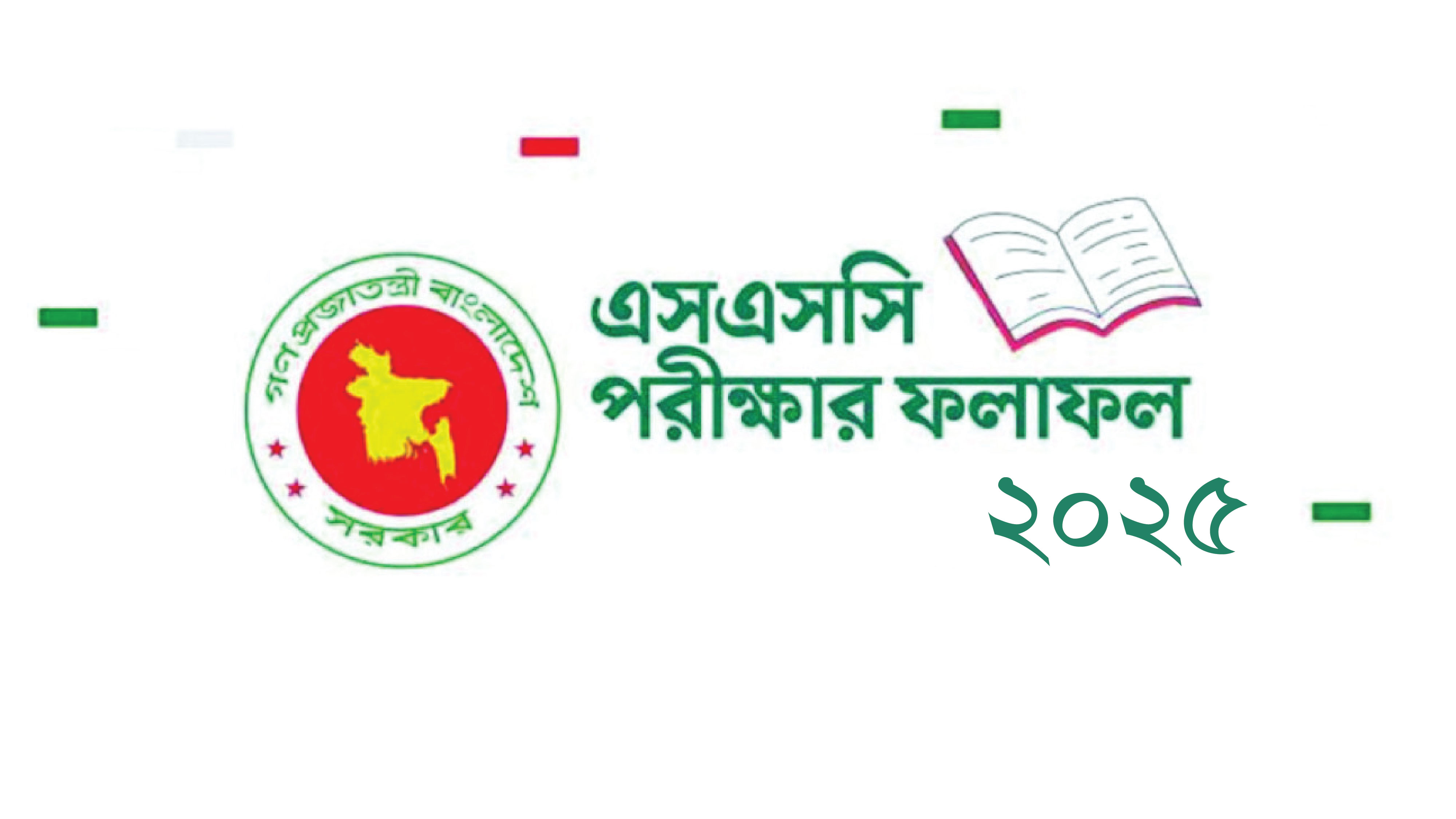 এসএসসি-সমমানে পাসের হার ৬৮.৪৫ শতাংশ, জিপিএ-৫ পেয়েছে ১ লাখ ৩৯ হাজার ৩২